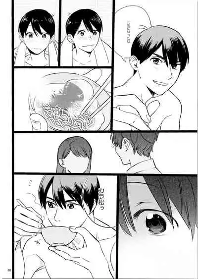 "Meshi kutteru toki ni kisu sun na"