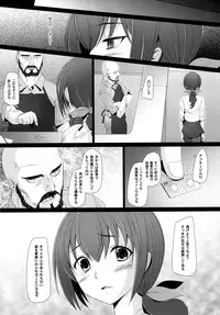 [Kohakutei (Sakai Hamachi)] Star Dust (Smile Precure) [Digital]