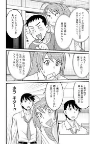 Action Pizazz DX 2016-07 [Digital]