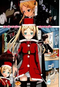 [TakayaKi] Koiito Kinenbi