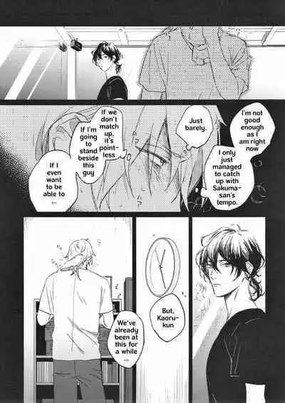 Welcome to the Night House