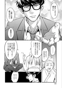 [Shigaoka Touki] Ama Pure - Sweet & Pure [Digital]