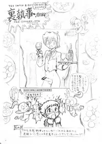 [Salomon Ou] Nice Guy