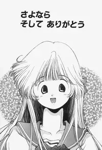 [Monkey Ni-gou] MONKEY PARADISE