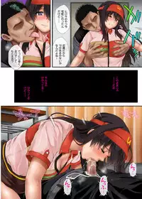 [Cyclone (Izumi, Reizei)] Kare to Watashi to Tenchou no Shinya Kinmu 2