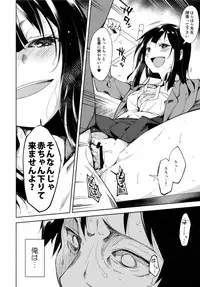 (C91) [Nagomiyasan (Suzuki Nago)] Shoujo M -ep.4-