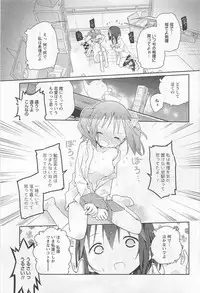 [Anthology] L -Ladies ＆ Girls Love- 01