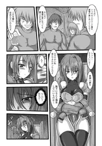 [Hige Masamune] Inda no Utage [Digital]