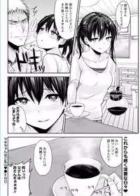 Namaiki! 2017-02 [Digital]