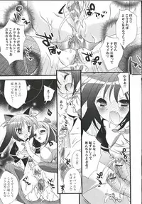 [Anthology] Futanari Excellent! 1