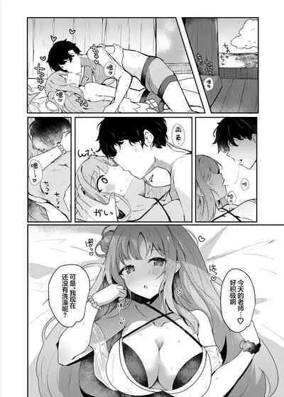 Mika to lovelove Mizugi Ecchi | 和未花甜蜜缠绵的泳装性爱♡