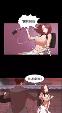 [Black October] Looser Ch.1~10 [Chinese]中文