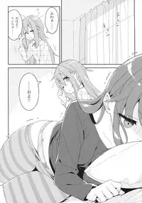 (COMIC1☆13) [Luminocity (Kani Biimu)] Luminocity 20 Nade Camp (Yuru Camp)