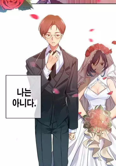 Doing My Wife's Revenge Instead of H