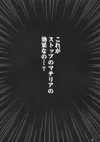 [Crimson Comics (Carmine)] Tifa Kyokuzen (Final Fantasy VII)