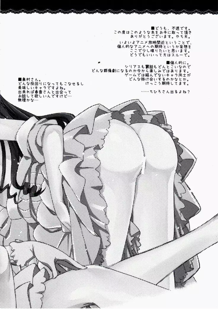 CDD - Cinderella DayDream