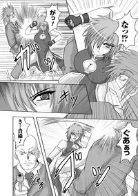 [Hige Masamune] Inda no Utage [Digital]