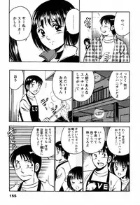 [Ma A Kou] 100 Mankai Kisu Shitai Vol.1