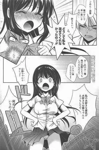 Manga Bangaichi 2012-11