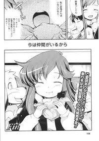 [Anthology] Slave Heroines Vol.16