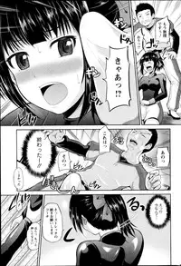 Action Pizazz 2014-08