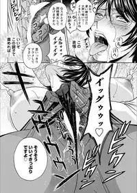 Action Pizazz 2018-03 [Digital]