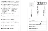 VIPER Series Official Artbook