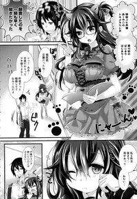 COMIC Anthurium 2016-08