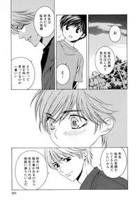 [Anthology] Shota Tama Vol. 1