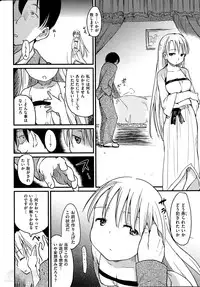 [Higenamuchi] o・a・so・bi / kuzushiai / Desire