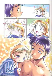 (C56) [Mc Nail Koubou (Various)] Give me your heart. (Kizuato)