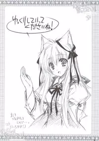 (C74) [ZiP (Moekibara Fumitake)] Hokentaiiku de Narattenai! (Shugo Chara!)