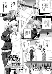 COMIC Megastore Alpha 2013-09