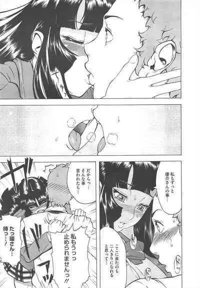 COMIC Megastore H 2010-06