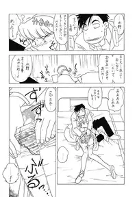 (C67) [Bible (Ogata Satomi)] Young Hospital (Radical Hospital)