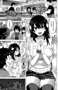 COMIC Penguin Celeb 2015-05