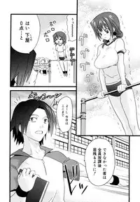 COMIC Megastore 2006-06