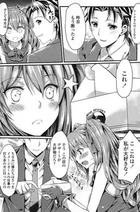 COMIC Penguin Celeb 2015-03