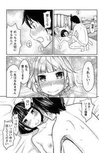 Action Pizazz Special 2015-02