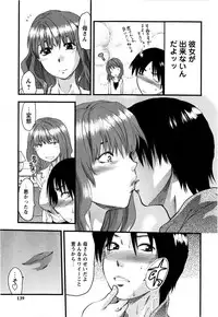 [Yuzuki N Dash] Mecha LOVE