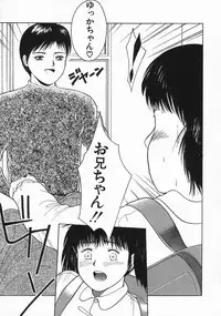 [Ichiichi Yuuna] Mahou no Hitomi | Magical Eye's