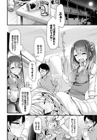 [Anthology] COMIC BAVEL SPECIAL COLLECTION VOL. 10 [Digital]