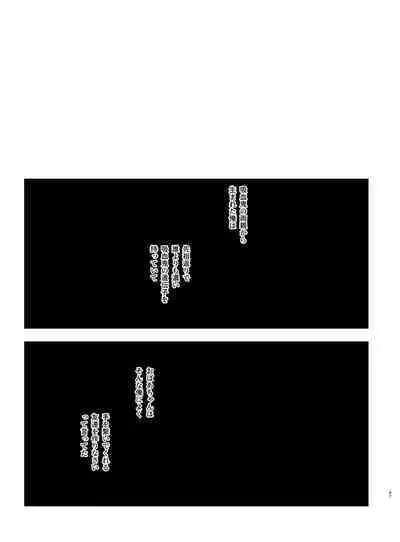 Nekokaburi Kyuuketsuki ni Honenozui made Tabetsuku sareru