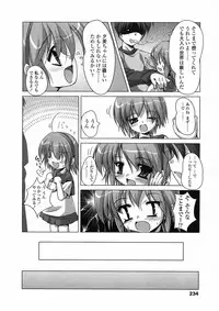 Comic LO 2005-06 Vol. 16