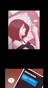 [Black October] Looser Ch.1~13 [Chinese]中文