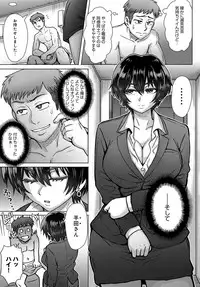 COMIC Anthurium 2019-04 [Digital]