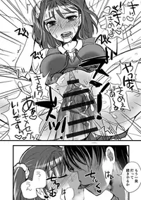 [Doru Riheko] Zecchou Mesu Koubi [Digital]