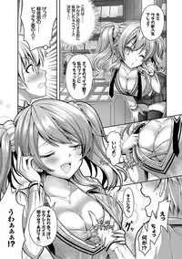 [Rusty Soul, Alto Seneka] Eat Meat Girl [Digital]