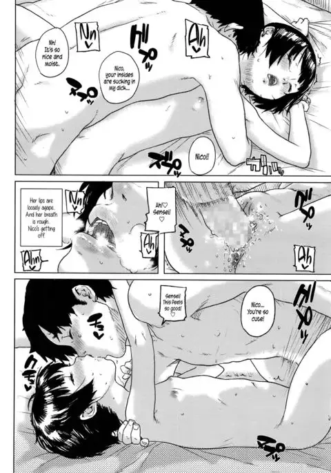 Little Memory {5 a.m.}