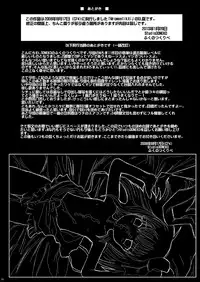 [Studio30NEKO (Fukunotsukuribe)] Mromantik XI [Digital]